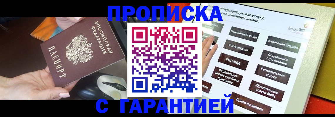 регистрация для школы в Златоусте
